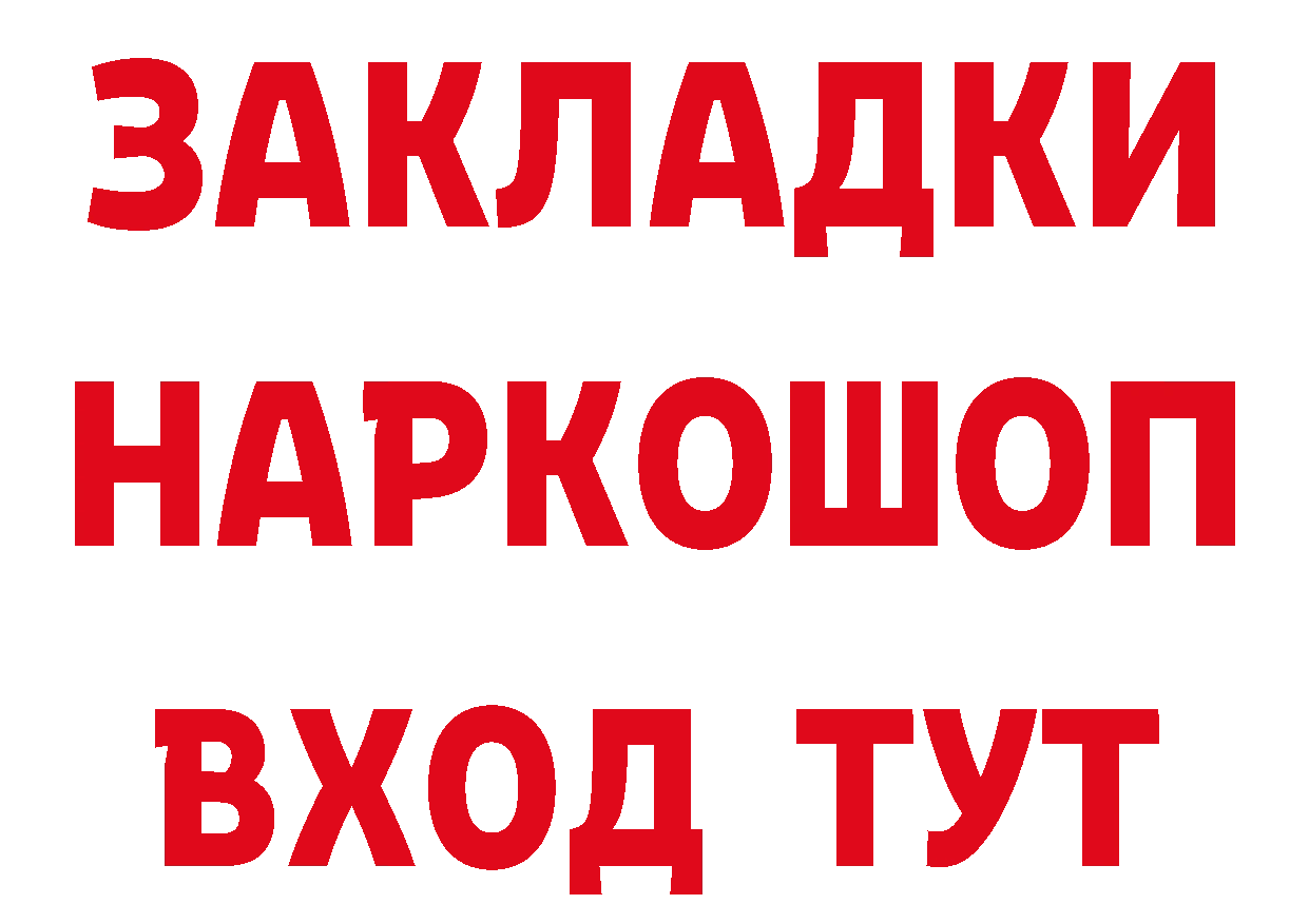 КЕТАМИН VHQ вход это блэк спрут Реутов