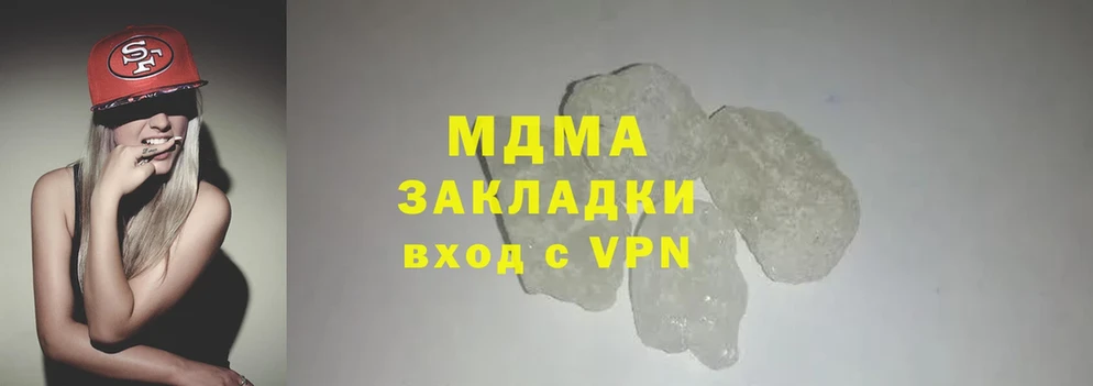 MDMA молли  Реутов 